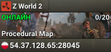Z World 2