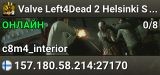 Valve Left4Dead 2 Helsinki Server (srcds1006-hel-hetz.380.156)