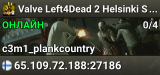 Valve Left4Dead 2 Helsinki Server (srcds1008-hel-hetz.380.172)