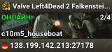 Valve Left4Dead 2 Falkenstein Server (srcds1002-fsn-hetz.421.16