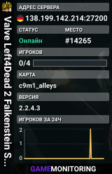 Valve Left4Dead 2 Falkenstein Server (srcds1001-fsn-hetz.421.18