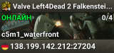 Valve Left4Dead 2 Falkenstein Server (srcds1003-fsn-hetz.421.19