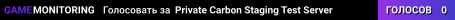 Private Carbon Staging Test Server