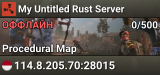 My Untitled Rust Server