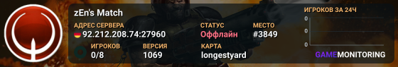 zEn's Match