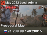 May 2022 Local Admin
