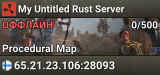 My Untitled Rust Server