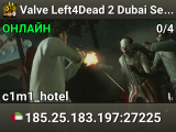 Valve Left4Dead 2 Dubai Server (srcds1002-dxb1.161.211)