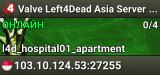 Valve Left4Dead Asia Server (srcds4030-sgp2.154.241)