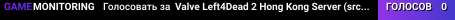 Valve Left4Dead 2 Hong Kong Server (srcds1030-hkg1.141.17)