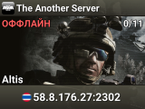 The Another Server
