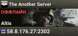 The Another Server