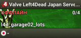 Valve Left4Dead Japan Server (srcds1023-tyo3.144.270)
