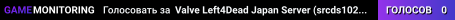 Valve Left4Dead Japan Server (srcds1023-tyo3.144.270)