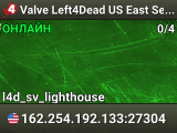 Valve Left4Dead US East Server (srcds1002-iad1.121.290)