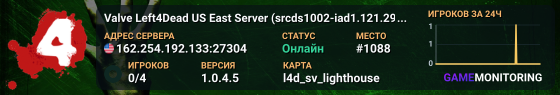 Valve Left4Dead US East Server (srcds1002-iad1.121.290)