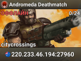 Andromeda Deathmatch