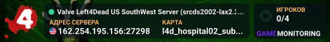Valve Left4Dead US SouthWest Server (srcds2002-lax2.389.284)