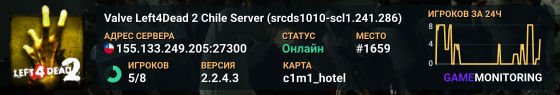 Valve Left4Dead 2 Chile Server (srcds1010-scl1.241.286)