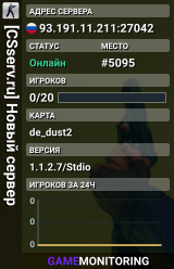 [CSserv.ru] Новый сервер