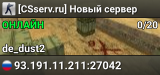 [CSserv.ru] Новый сервер