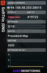 SoftTrio |SNG