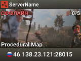 ServerName