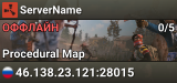 ServerName