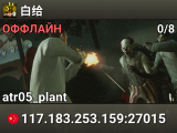 白给