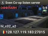 Sven Co-op listen server