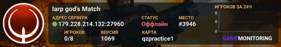 larp god's Match