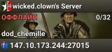 wicked.clown's Server
