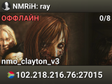 NMRiH: ray