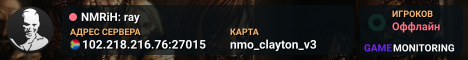 NMRiH: ray