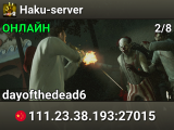 Haku-server