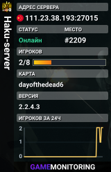 Haku-server