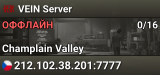 VEIN Server