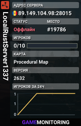 LocalRustServer1337