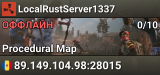 LocalRustServer1337