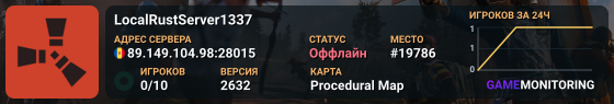 LocalRustServer1337