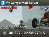 My Garry's Mod Server