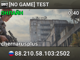 [NO GAME] TEST