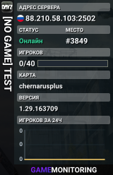 [NO GAME] TEST