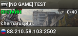 [NO GAME] TEST