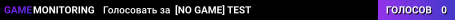 [NO GAME] TEST