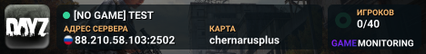 [NO GAME] TEST