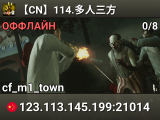 【CN】114.多人三方