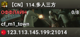 【CN】114.多人三方