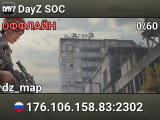 DayZ SOC