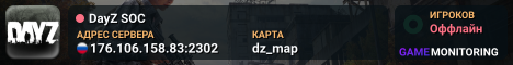 DayZ SOC